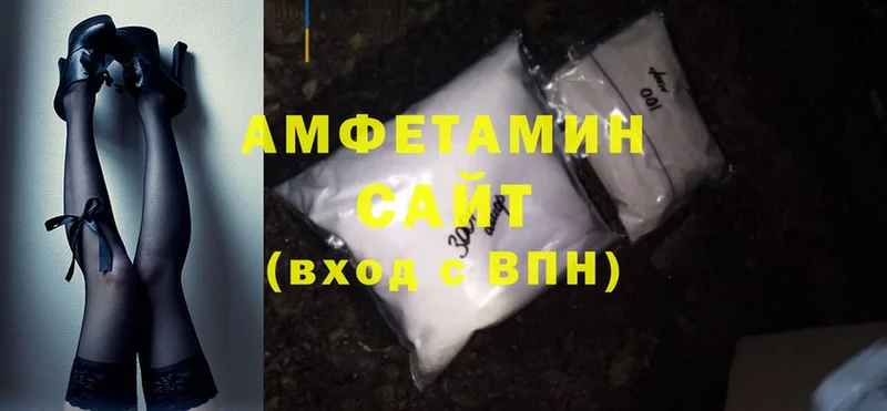 Amphetamine 98%  как найти   Александровск 