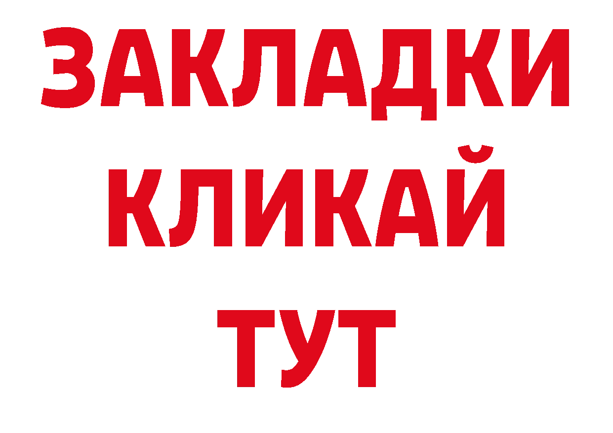 А ПВП крисы CK онион площадка кракен Александровск